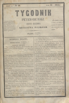Tygodnik Petersburski : gazeta urzędowa Królestwa Polskiego. R.26, Cz.51, № 49 (6 lipca 1855)