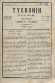 Tygodnik Petersburski : gazeta urzędowa Królestwa Polskiego. R.26, Cz.51, № 50 (10 lipca 1855)