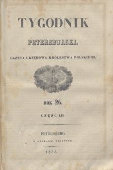 Tygodnik Petersburski : gazeta urzędowa Królestwa Polskiego. R.26, Cz.52, № 51 (17 lipca 1855)