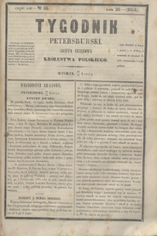 Tygodnik Petersburski : gazeta urzędowa Królestwa Polskiego. R.26, Cz.52, № 55 (31 lipca 1855)