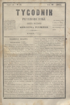 Tygodnik Petersburski : gazeta urzędowa Królestwa Polskiego. R.26, Cz.52, № 57 (7 sierpnia 1855)