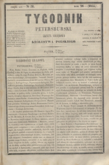 Tygodnik Petersburski : gazeta urzędowa Królestwa Polskiego. R.26, Cz.52, № 58 (10 sierpnia 1855)