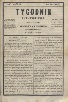 Tygodnik Petersburski : gazeta urzędowa Królestwa Polskiego. R.26, Cz.52, № 59 (14 sierpnia 1855)
