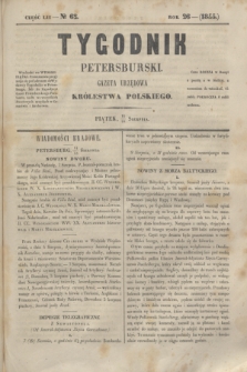 Tygodnik Petersburski : gazeta urzędowa Królestwa Polskiego. R.26, Cz.52, № 62 (24 sierpnia 1855)