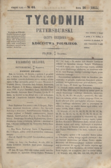 Tygodnik Petersburski : gazeta urzędowa Królestwa Polskiego. R.26, Cz.52, № 64 (31 sierpnia 1855)