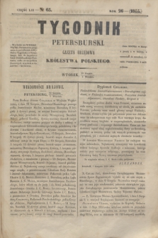 Tygodnik Petersburski : gazeta urzędowa Królestwa Polskiego. R.26, Cz.52, № 65 (4 września 1855)