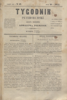 Tygodnik Petersburski : gazeta urzędowa Królestwa Polskiego. R.26, Cz.52, № 67 (11 września 1855)