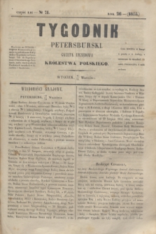 Tygodnik Petersburski : gazeta urzędowa Królestwa Polskiego. R.26, Cz.52, № 71 (25 września 1855)