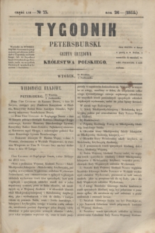 Tygodnik Petersburski : gazeta urzędowa Królestwa Polskiego. R.26, Cz.52, № 73 (2 października 1855)