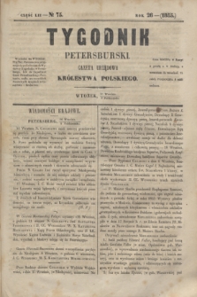 Tygodnik Petersburski : gazeta urzędowa Królestwa Polskiego. R.26, Cz.52, № 75 (9 października 1855)