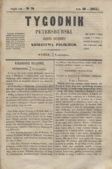 Tygodnik Petersburski : gazeta urzędowa Królestwa Polskiego. R.26, Cz.52, № 79 (23 października 1855)