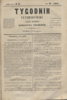 Tygodnik Petersburski : gazeta urzędowa Królestwa Polskiego. R.26, Cz.52, № 81 (30 października 1855)