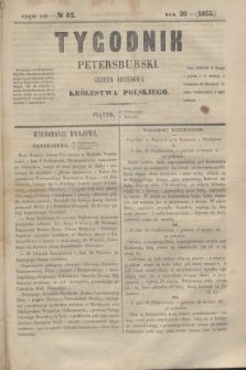 Tygodnik Petersburski : gazeta urzędowa Królestwa Polskiego. R.26, Cz.52, № 82 (2 listopada 1855)