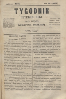 Tygodnik Petersburski : gazeta urzędowa Królestwa Polskiego. R.26, Cz.52, № 84 (9 listopada 1855)