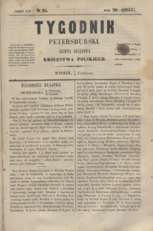 Tygodnik Petersburski : gazeta urzędowa Królestwa Polskiego. R.26, Cz.52, № 85 (13 listopada 1855)