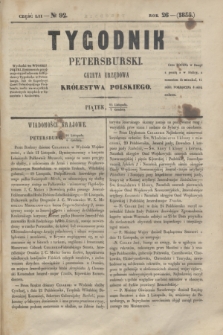 Tygodnik Petersburski : gazeta urzędowa Królestwa Polskiego. R.26, Cz.52, № 92 (7 grudnia 1855)