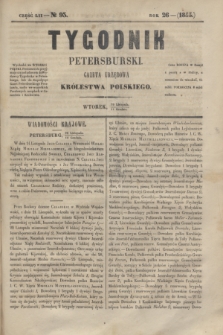 Tygodnik Petersburski : gazeta urzędowa Królestwa Polskiego. R.26, Cz.52, № 93 (11 grudnia 1855)
