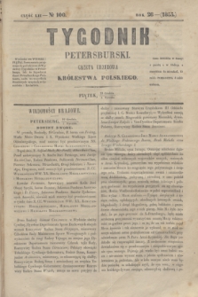 Tygodnik Petersburski : gazeta urzędowa Królestwa Polskiego. R.26, Cz.52, № 100 (4 stycznia 1856)