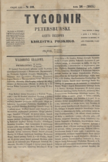 Tygodnik Petersburski : gazeta urzędowa Królestwa Polskiego. R.26, Cz.52, № 101 (11 stycznia 1856)