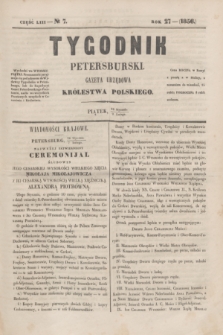Tygodnik Petersburski : gazeta urzędowa Królestwa Polskiego. R.27, Cz.53, № 7 (9 lutego 1856)
