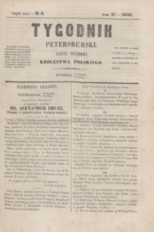 Tygodnik Petersburski : gazeta urzędowa Królestwa Polskiego. R.27, Cz.53, № 8 (12 lutego 1856)