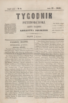 Tygodnik Petersburski : gazeta urzędowa Królestwa Polskiego. R.27, Cz.53, № 9 (15 lutego 1856)