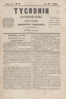 Tygodnik Petersburski : gazeta urzędowa Królestwa Polskiego. R.27, Cz.53, № 10 (19 lutego 1856)