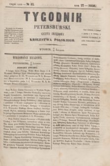 Tygodnik Petersburski : gazeta urzędowa Królestwa Polskiego. R.27, Cz.53, № 12 (26 lutego 1856)