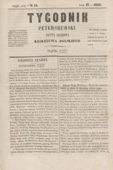 Tygodnik Petersburski : gazeta urzędowa Królestwa Polskiego. R.27, Cz.53, № 15 (7 marca 1856)