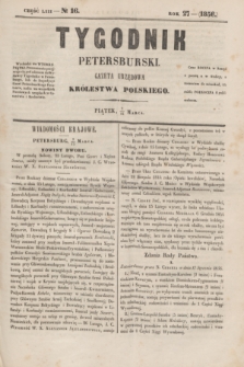 Tygodnik Petersburski : gazeta urzędowa Królestwa Polskiego. R.27, Cz.53, № 16 (14 marca 1856)