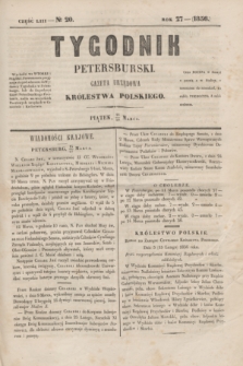 Tygodnik Petersburski : gazeta urzędowa Królestwa Polskiego. R.27, Cz.53, № 20 (28 marca 1856)