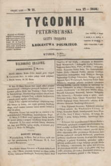 Tygodnik Petersburski : gazeta urzędowa Królestwa Polskiego. R.27, Cz.53, № 21 (1 kwietnia 1856)