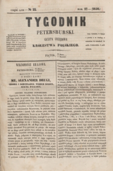 Tygodnik Petersburski : gazeta urzędowa Królestwa Polskiego. R.27, Cz.53, № 22 (4 kwietnia 1856)