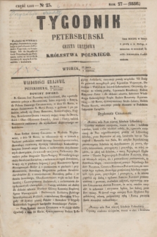 Tygodnik Petersburski : gazeta urzędowa Królestwa Polskiego. R.27, Cz.53, № 23 (8 kwietnia 1856)