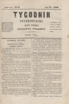 Tygodnik Petersburski : gazeta urzędowa Królestwa Polskiego. R.27, Cz.53, № 24 (11 kwietnia 1856)