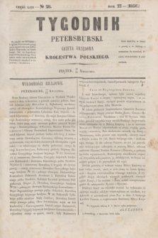 Tygodnik Petersburski : gazeta urzędowa Królestwa Polskiego. R.27, Cz.53, № 28 (25 kwietnia 1856)