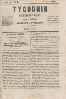 Tygodnik Petersburski : gazeta urzędowa Królestwa Polskiego. R.27, Cz.53, № 29 (2 maja 1856)