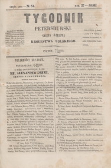 Tygodnik Petersburski : gazeta urzędowa Królestwa Polskiego. R.27, Cz.53, № 31 (9 maja 1856)