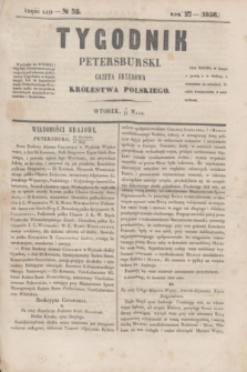 Tygodnik Petersburski : gazeta urzędowa Królestwa Polskiego. R.27, Cz.53, № 32 (13 maja 1856)