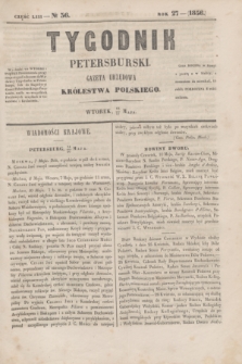 Tygodnik Petersburski : gazeta urzędowa Królestwa Polskiego. R.27, Cz.53, № 36 (27 maja 1856)