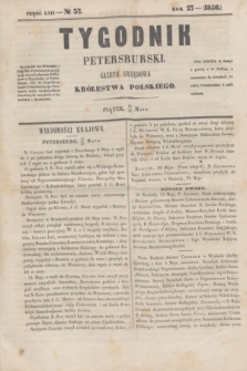 Tygodnik Petersburski : gazeta urzędowa Królestwa Polskiego. R.27, Cz.53, № 37 (30 maja 1856)