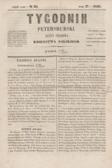 Tygodnik Petersburski : gazeta urzędowa Królestwa Polskiego. R.27, Cz.53, № 38 (3 czerwca 1856)