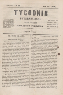 Tygodnik Petersburski : gazeta urzędowa Królestwa Polskiego. R.27, Cz.53, № 39 (6 czerwca 1856)