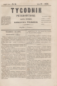Tygodnik Petersburski : gazeta urzędowa Królestwa Polskiego. R.27, Cz.53, № 41 (13 czerwca 1856)