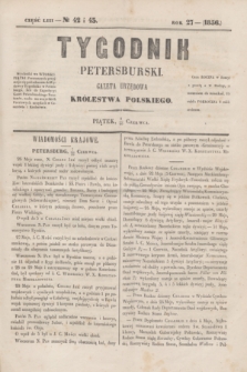 Tygodnik Petersburski : gazeta urzędowa Królestwa Polskiego. R.27, Cz.53, № 42 i 43 (20 czerwca 1856)