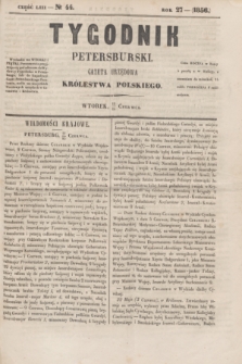 Tygodnik Petersburski : gazeta urzędowa Królestwa Polskiego. R.27, Cz.53, № 44 (24 czerwca 1856)