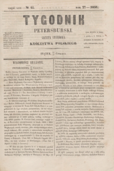 Tygodnik Petersburski : gazeta urzędowa Królestwa Polskiego. R.27, Cz.53, № 45 (27 czerwca 1856)