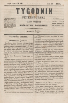 Tygodnik Petersburski : gazeta urzędowa Królestwa Polskiego. R.27, Cz.53, № 46 (1 lipca 1856)