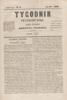 Tygodnik Petersburski : gazeta urzędowa Królestwa Polskiego. R.27, Cz.53, № 47 (4 lipca 1856)