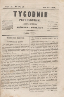 Tygodnik Petersburski : gazeta urzędowa Królestwa Polskiego. R.27, Cz.53, № 49 i 50 (11 lipca 1856)